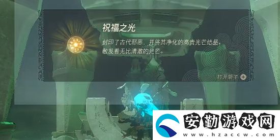 塞爾達傳說王國之淚烏薩諸馬神廟通關攻略