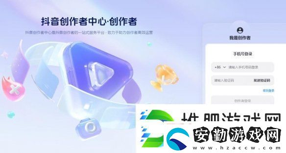 抖音頁版入口在哪