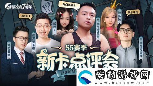 月圓之夜雙模式迎七周年
