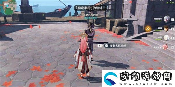 原神2.5版本npc彩蛋有哪些