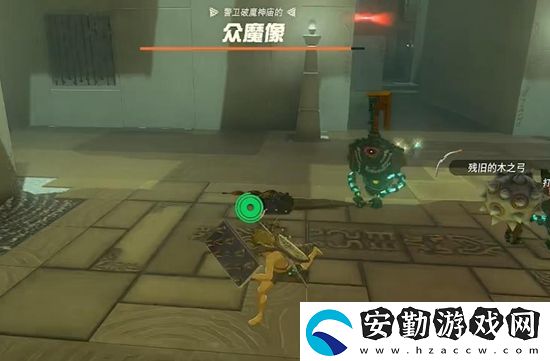 塞爾達傳說王國之淚艾烏托烏每神廟通關攻略