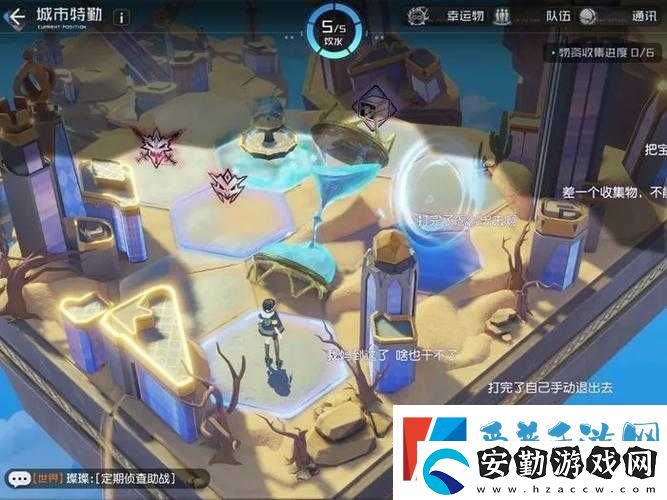 黑潮之上城市特勤全區(qū)域任務(wù)超強(qiáng)攻略全解析