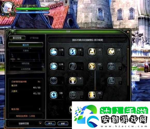 龍之谷2元素師轉職職業(yè)選擇