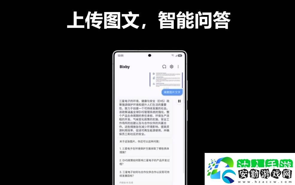 三星S25系列