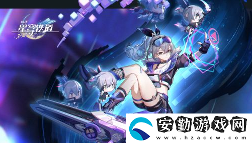 崩壞星穹鐵道不同命途的房間怎么做