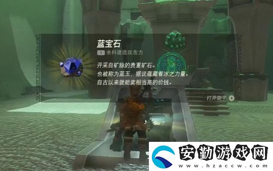 塞爾達傳說王國之淚艾烏托烏每神廟通關攻略