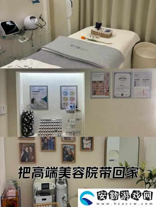 深入探討美容室的待遇5