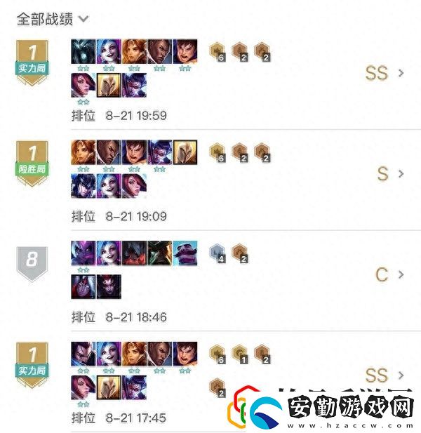 云頂之弈貴族陣容詳細(xì)上分攻略