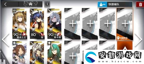 明日方舟7