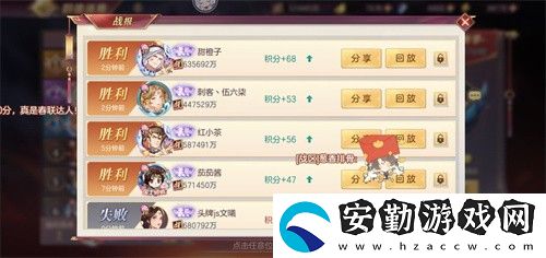 三國志幻想大陸丹翎孫尚香陣容