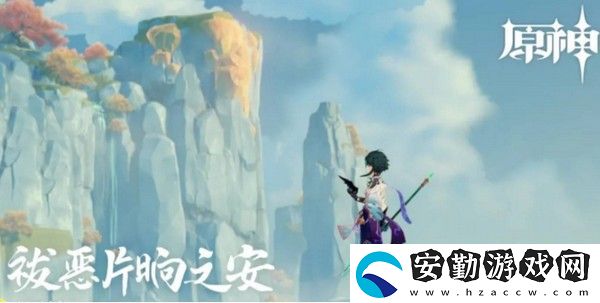 原神須臾百夢(mèng)任務(wù)怎么做