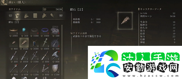 艾爾登法環(huán)強化石哪里買