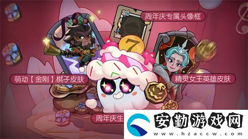 月圓之夜雙模式迎七周年
