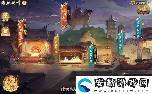 金秋版本“霸王長歌”今日公測！魔域口袋版攜手世遺泉州助力文化傳承