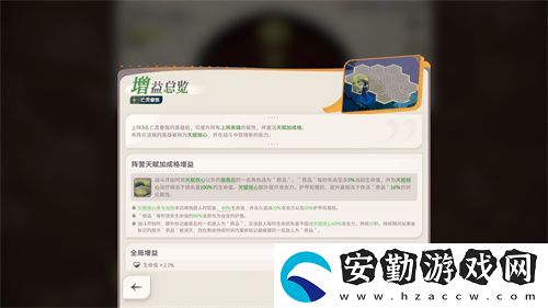 霧港驚魂夜