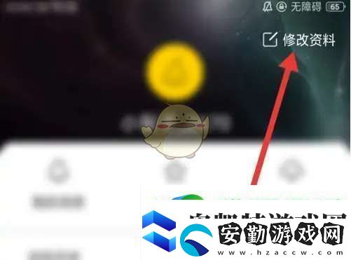 梨怎么換頭像