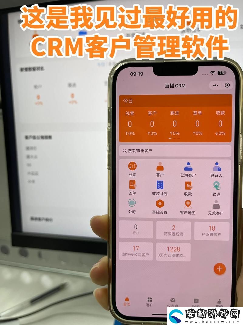 成免費CRM軟件優(yōu)點