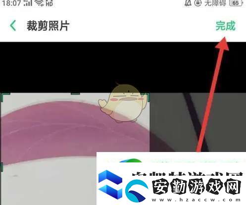 梨怎么換頭像