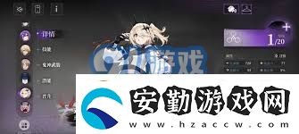 神隱之子公測禮包碼在哪