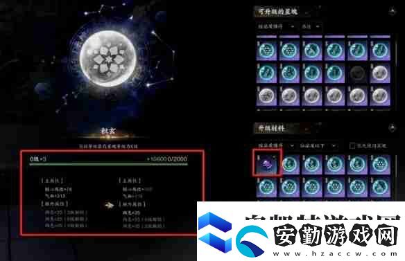 誅仙世界星魄升級位置介紹