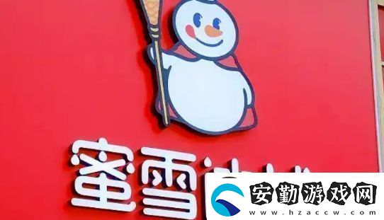 蜜雪冰城檸檬水又出節(jié)奏被曝用隔夜鮮果切片友