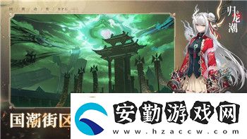 逆水寒氪金稱號怎么獲得