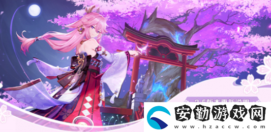 原神2.5版本幾點(diǎn)更新