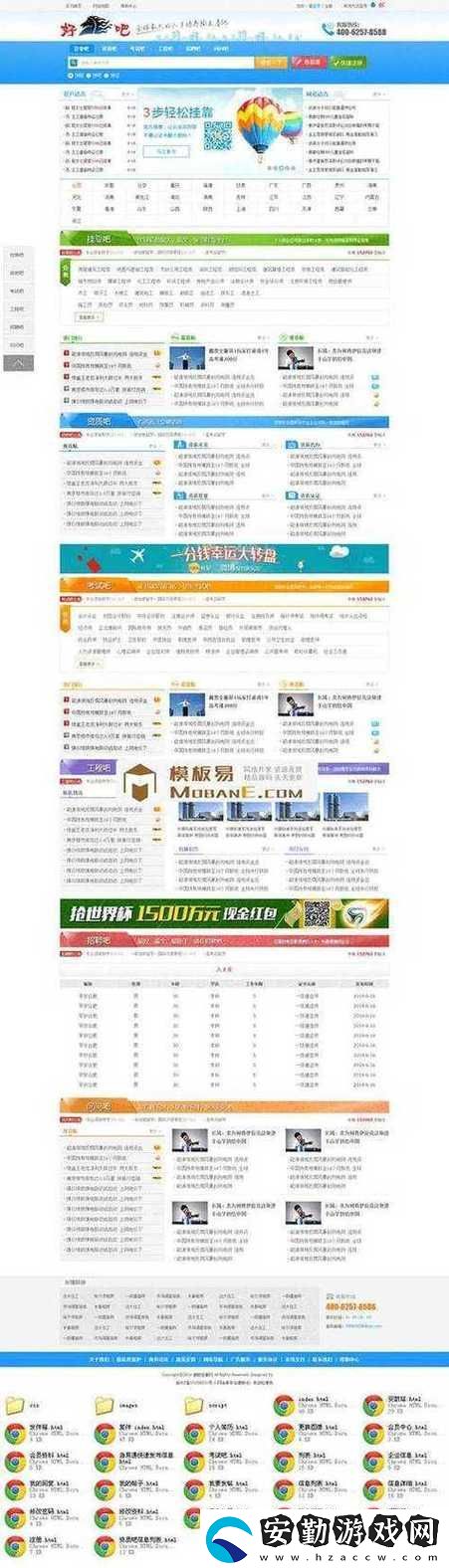 探索成品站1688免費(fèi)入口頁(yè)版怎樣的使用體驗(yàn)