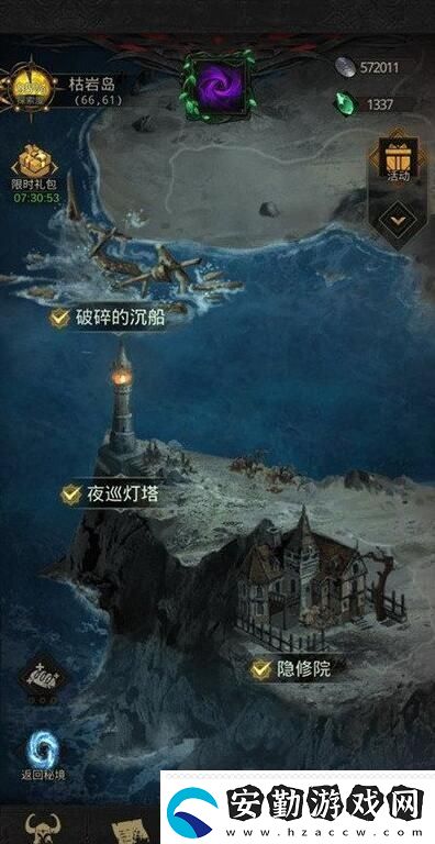 地下城堡3冰霜巨魔在哪