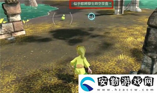 寶可夢(mèng)傳說阿爾宙斯時(shí)空裂縫怎么刷