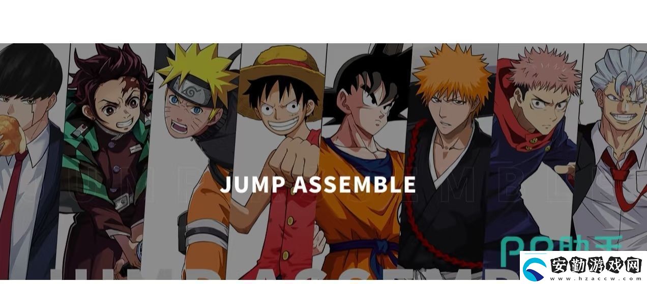 代號jump手游怎么下載代號jump手游下載途徑
