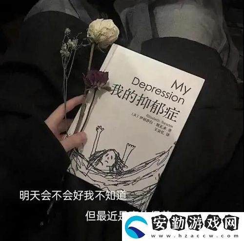 玻璃渣子里找糖吃意思、含義、出處介紹