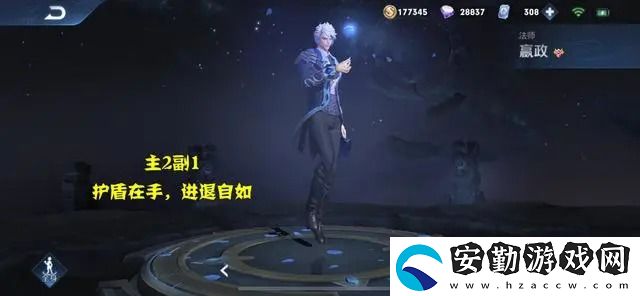 王者榮耀嬴政主升什么技能好