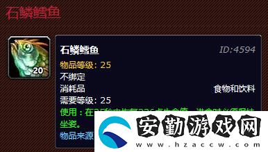 石鱗鱈魚這么做更好吃