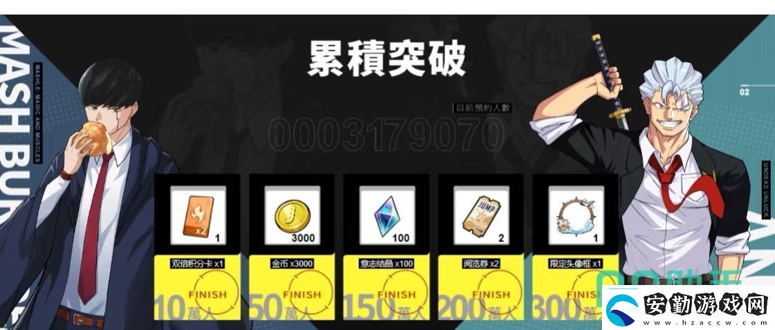 代號jump手游怎么下載代號jump手游下載途徑
