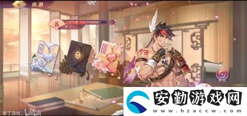 三國志幻想大陸甘寧出游完美結(jié)局