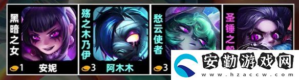 金鏟鏟之戰(zhàn)s10EMO羈絆效果是什么
