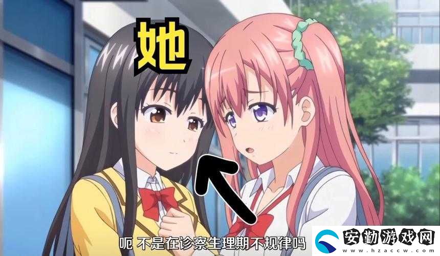 醫(yī)務(wù)室上壘動(dòng)漫全集