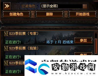 流放之路s23閃回模式怎么玩