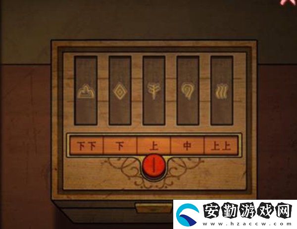 山村老屋4深林魅影全章節(jié)線索怎么找