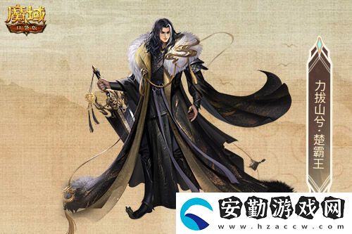 金秋版本“霸王長歌”今日公測！魔域口袋版攜手世遺泉州助力文化傳承