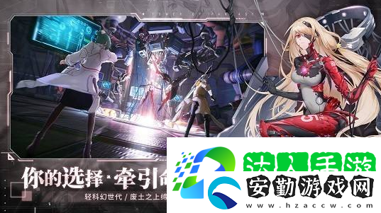 幻塔土豆燉肉如何制作