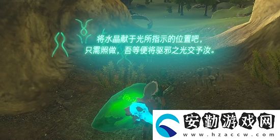 塞爾達傳說王國之淚烏薩諸馬神廟通關攻略