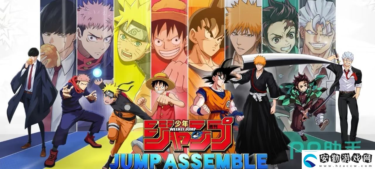 代號jump手游怎么下載代號jump手游下載途徑