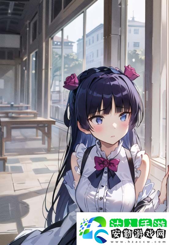女生宿舍的魅力與多樣性