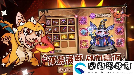 勇敢者歷險(xiǎn)記兌換碼