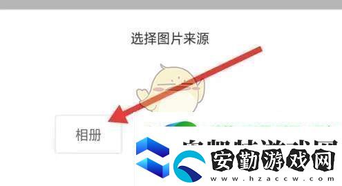 梨怎么換頭像