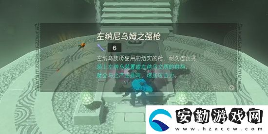塞爾達傳說王國之淚烏薩諸馬神廟通關攻略