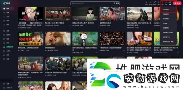 抖音頁版入口在哪