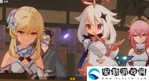 原神海洲逐霧任務(wù)攻略
